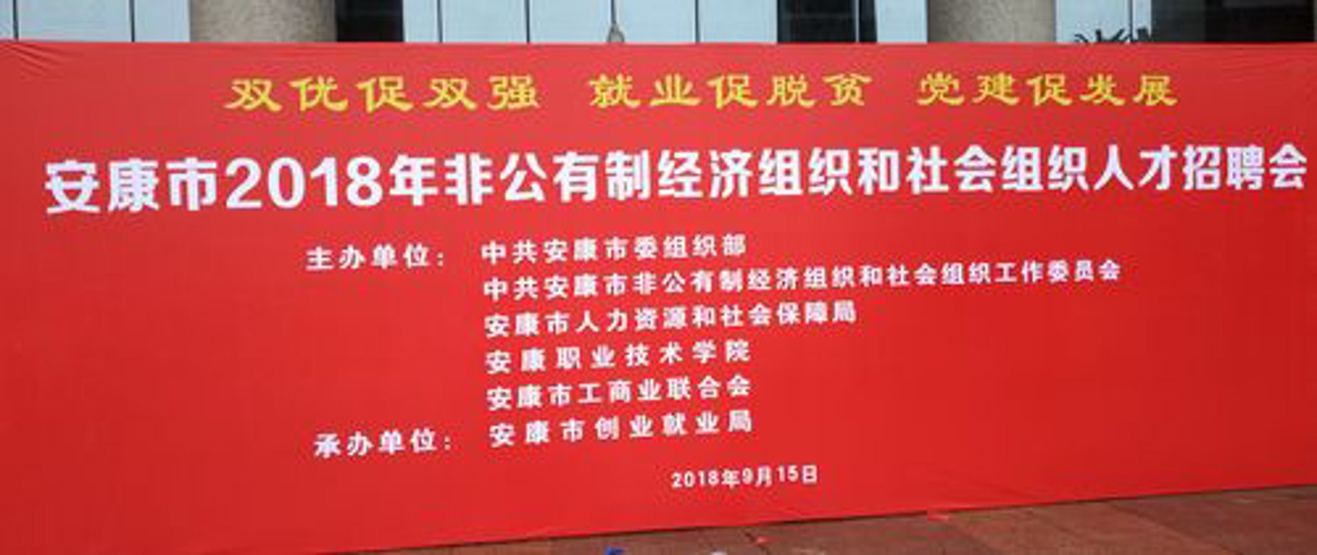 彭泽宗林寺